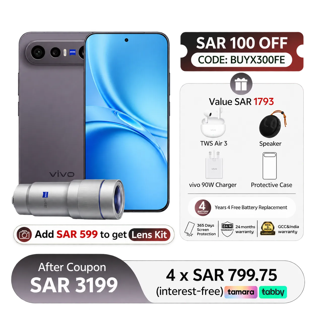 12GB+256GB / Luxe Black/ vivo care+vivo buds