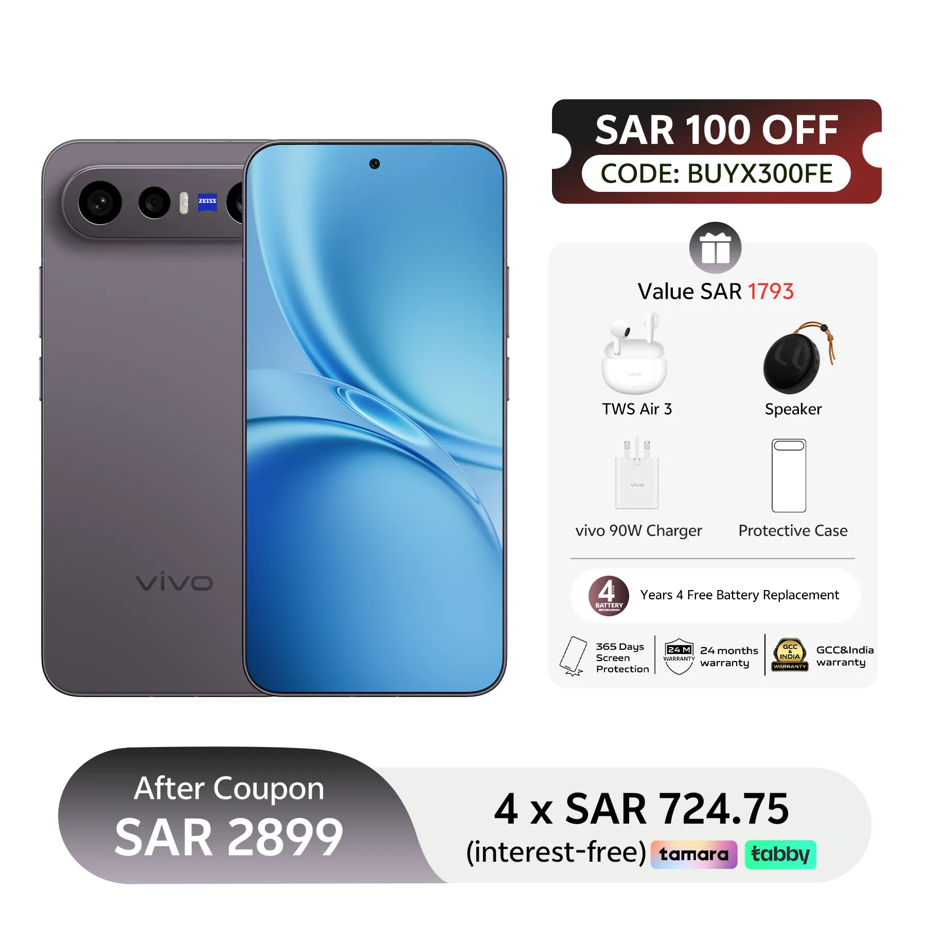 12GB+256GB / Black / vivo care+vivo buds