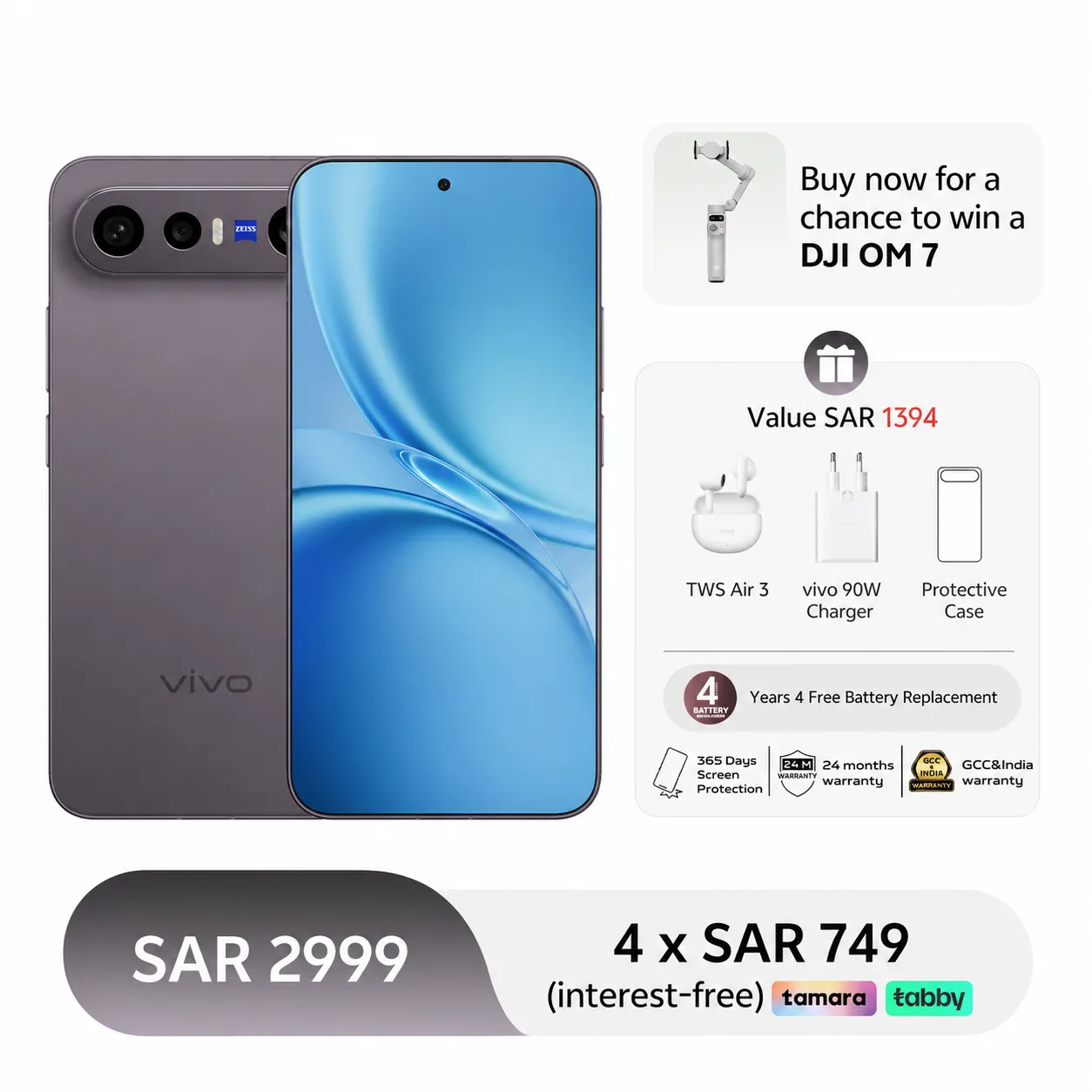 12GB+256GB / Black / vivo care+vivo buds