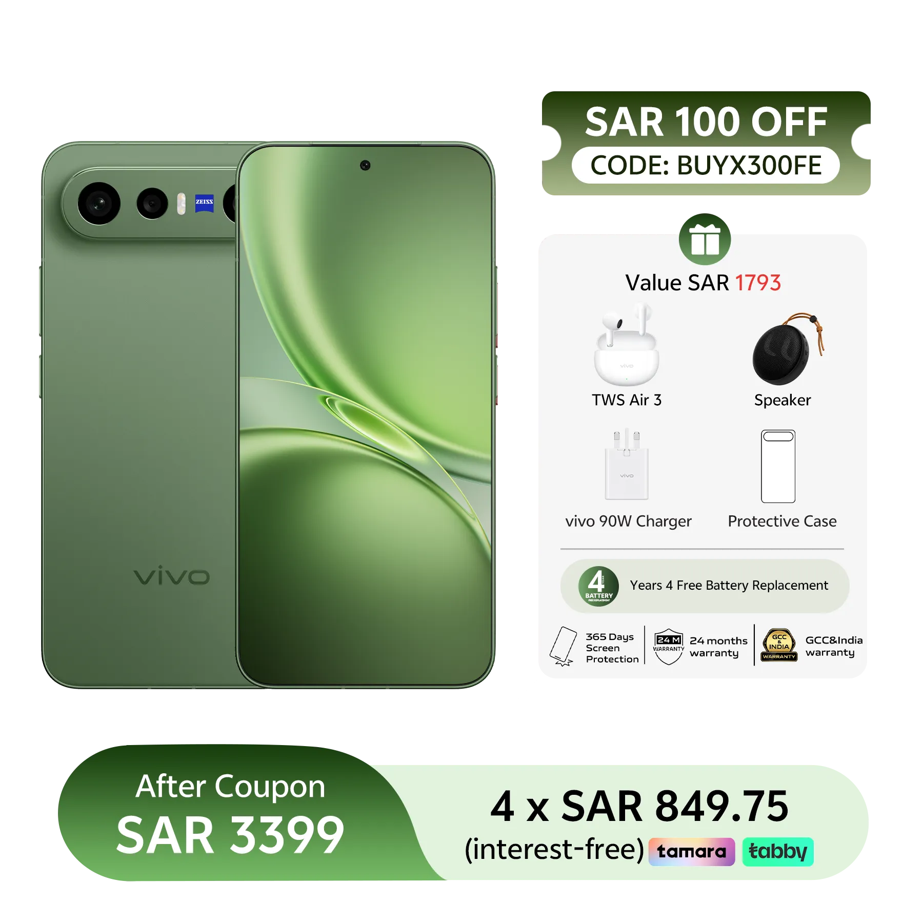 12GB+512GB / Green / vivo care+vivo buds
