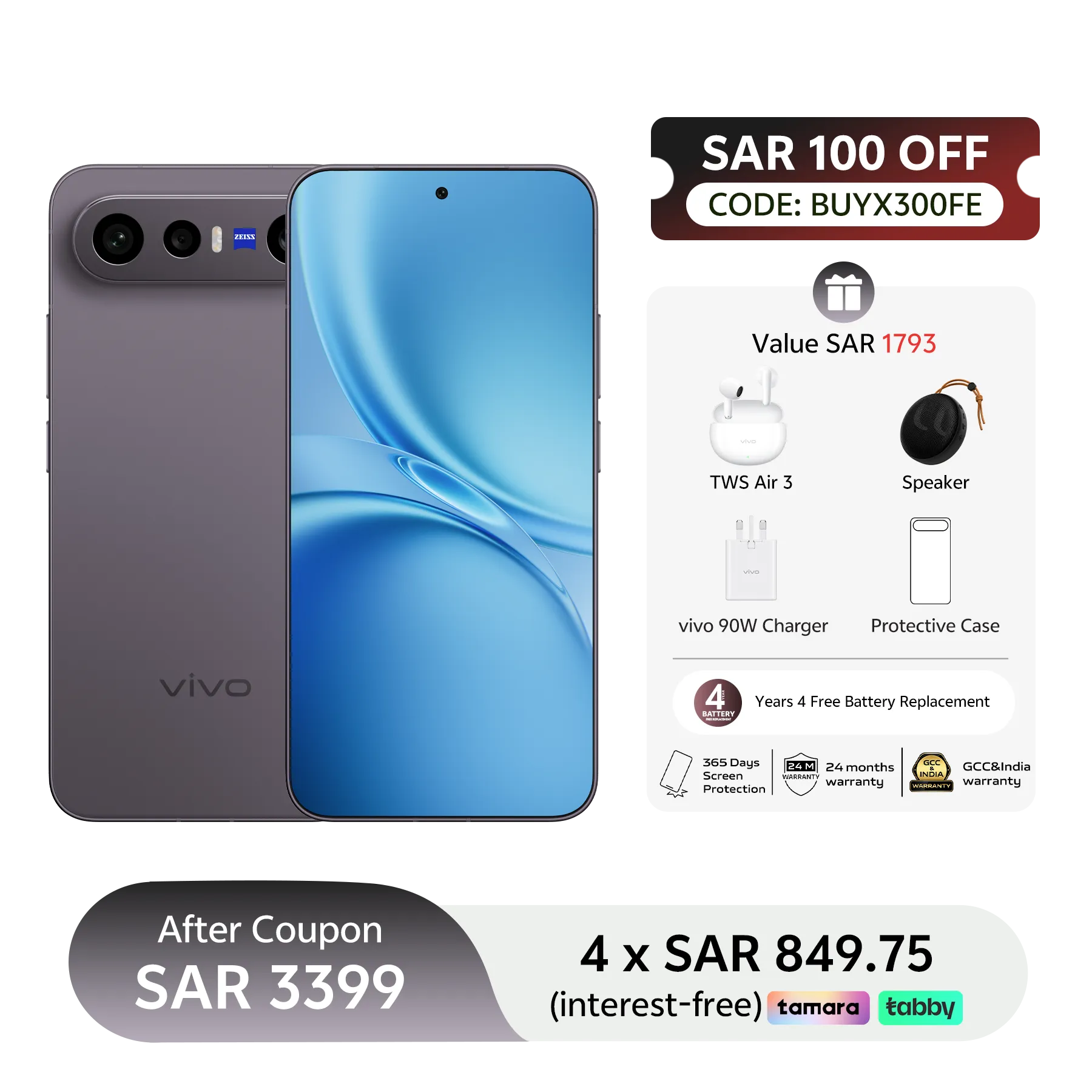 12GB+512GB / Black / vivo care+vivo buds
