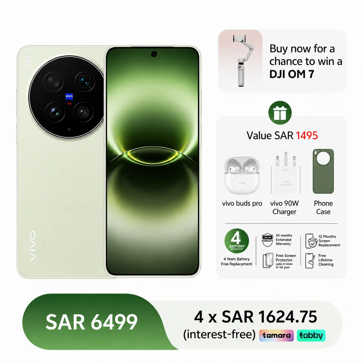 16GB+512GB / Victory Green