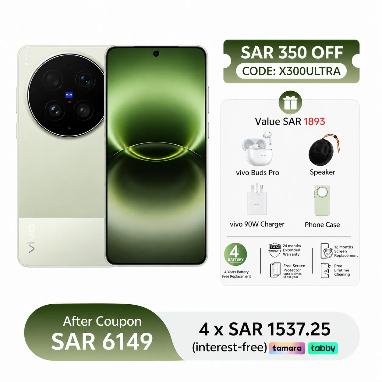 16GB+512GB / Victory Green