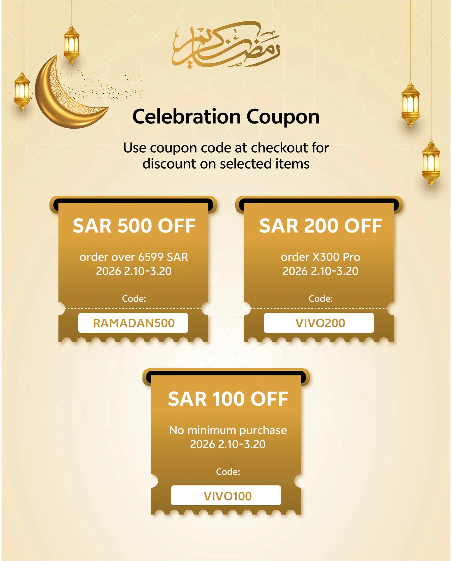 vivo K20 smartphone - exclusive Ramadan deal